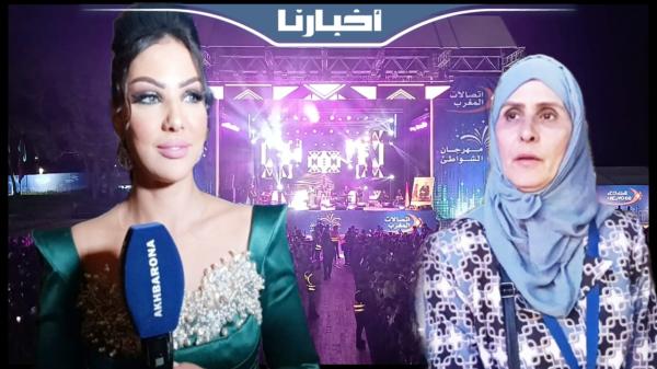 بحضور والدتها.. ابتسام تسكت تبهر جماهير مهرجان اتصالات المغرب بشاطئ المضيق